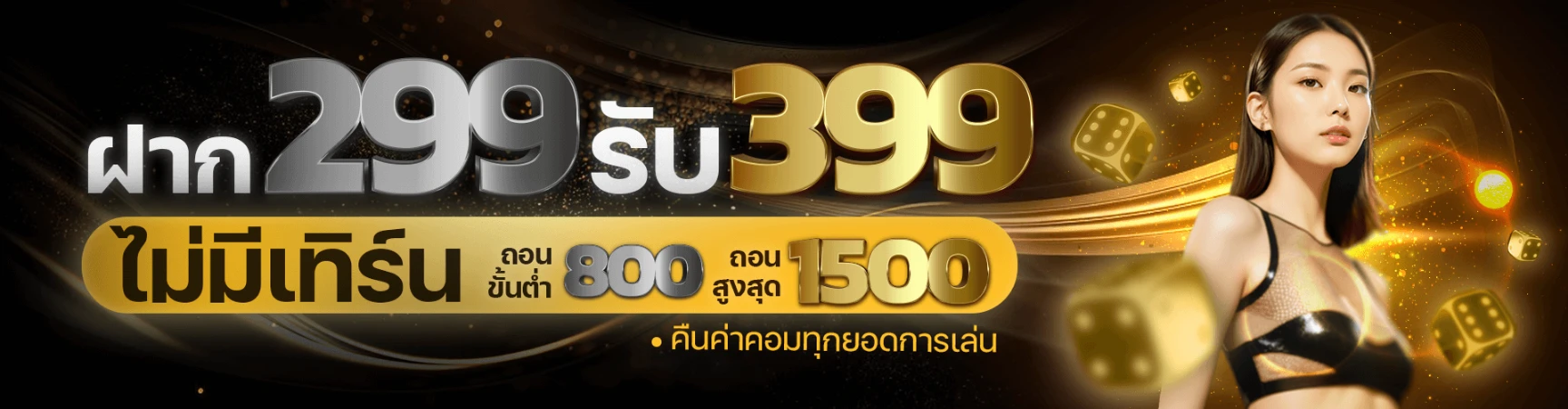scala888